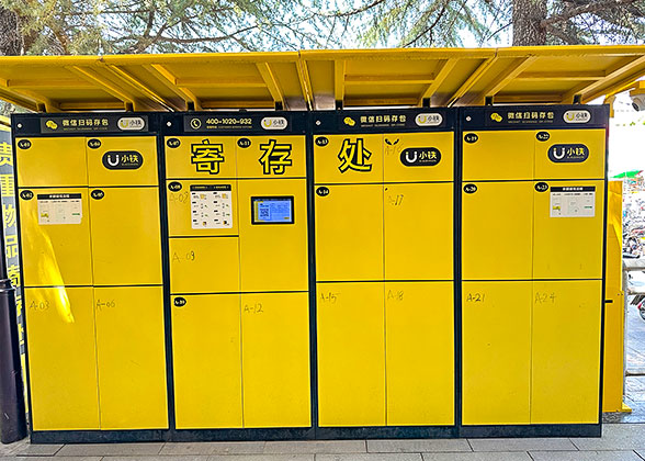 Luggage Locker